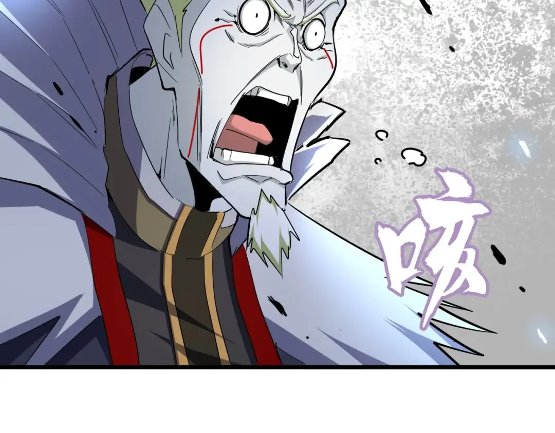 第238话 谁敢上前？ 第81页