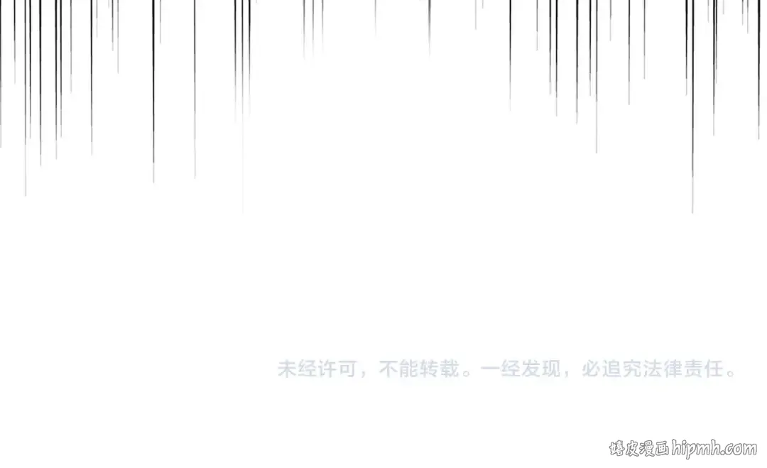 第238话 谁敢上前？ 第100页