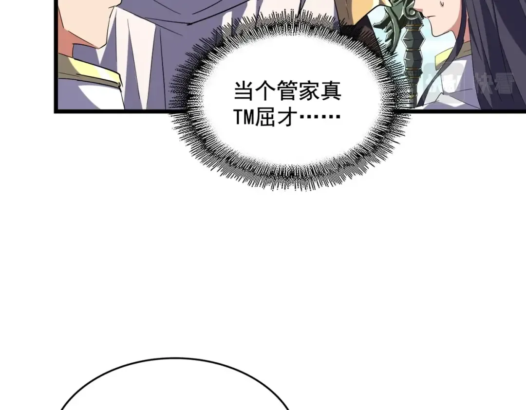 第239话 后会有期 第46页