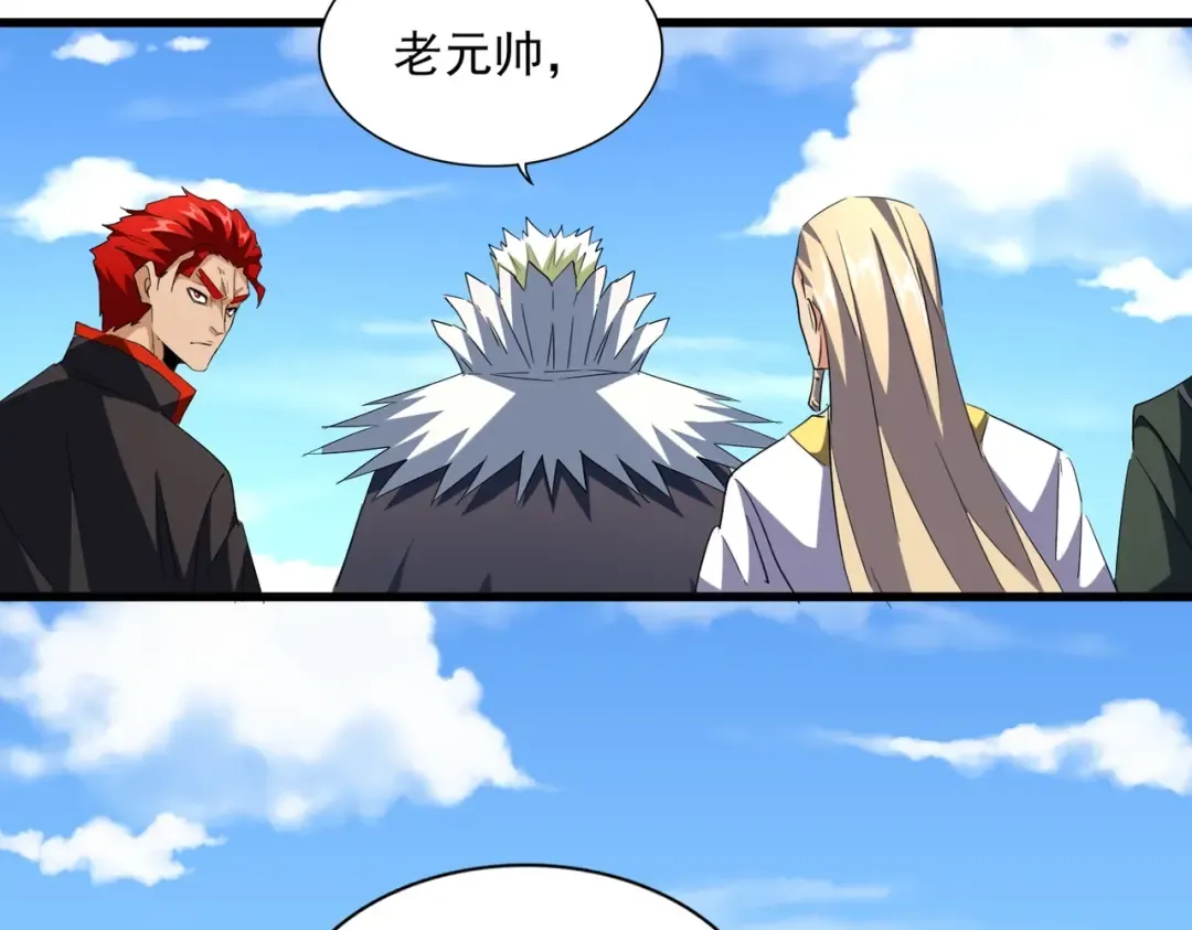 第239话 后会有期 第52页