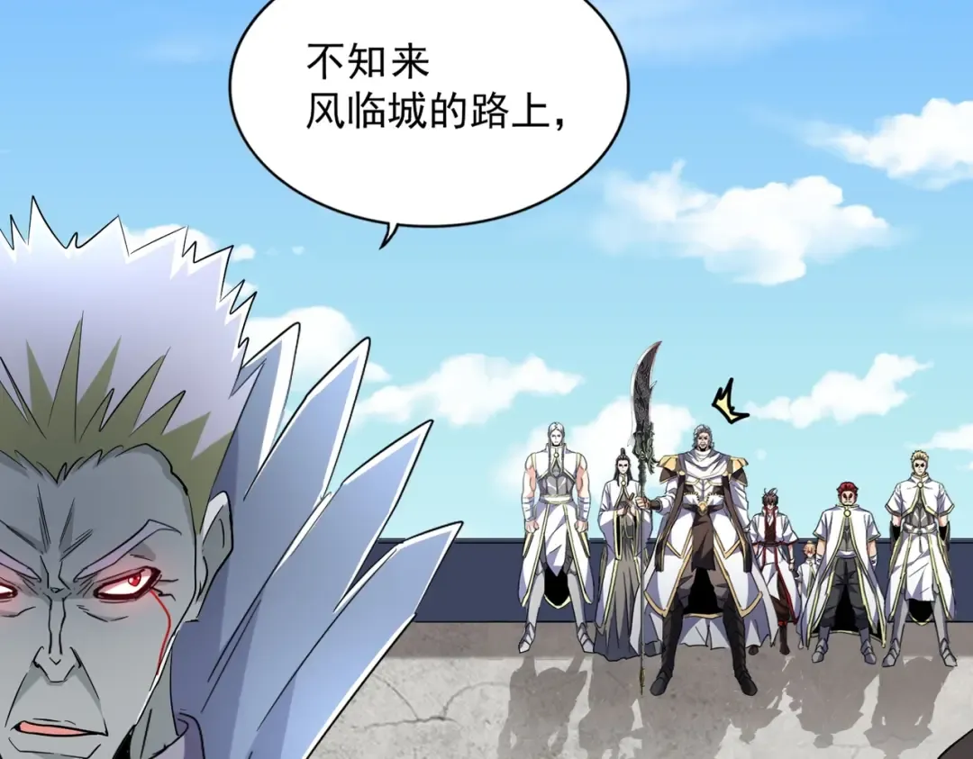 第239话 后会有期 第53页