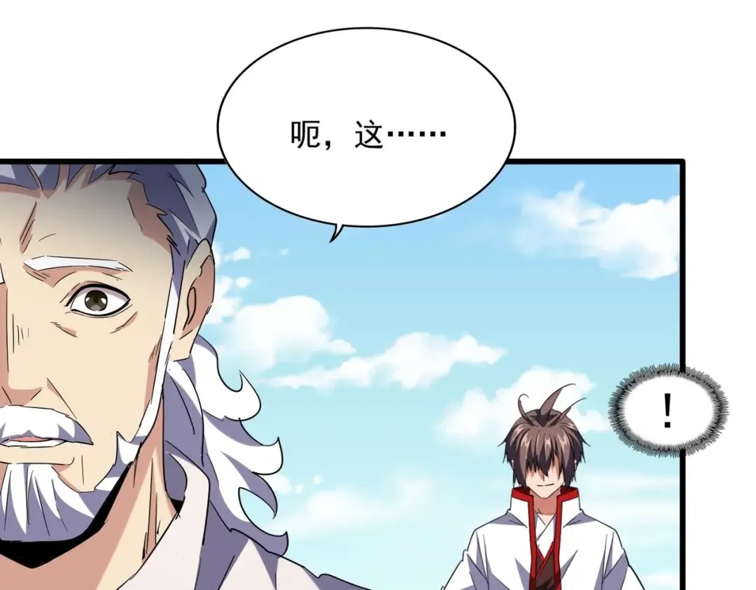 第239话 后会有期 第55页