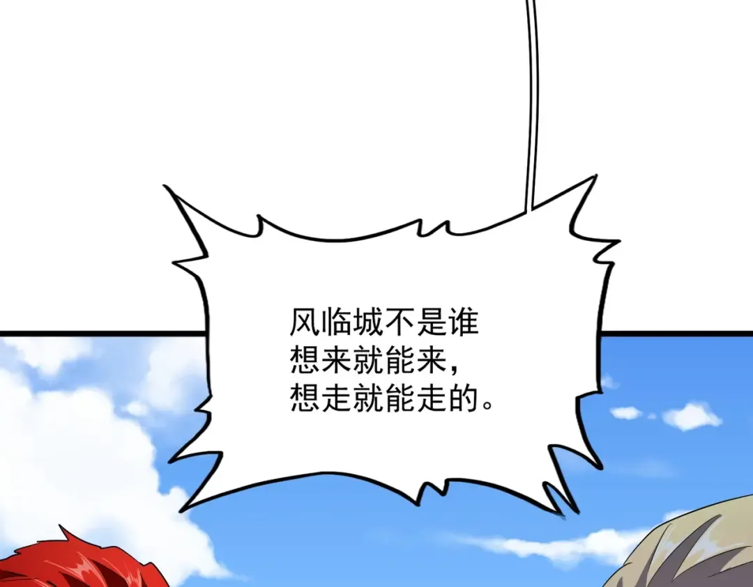 第239话 后会有期 第60页