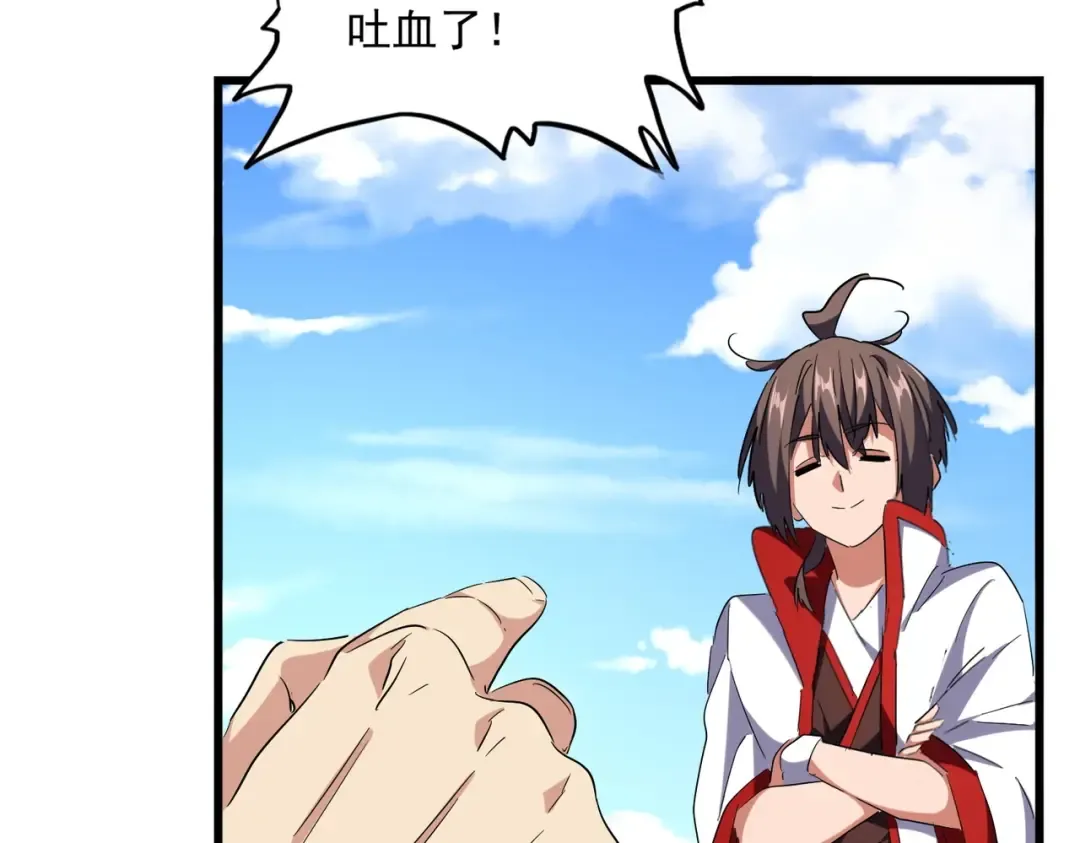 第239话 后会有期 第82页