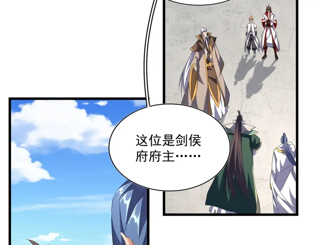 第239话 后会有期 第103页