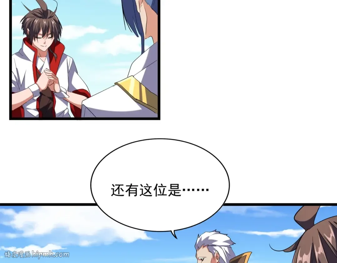 第239话 后会有期 第104页