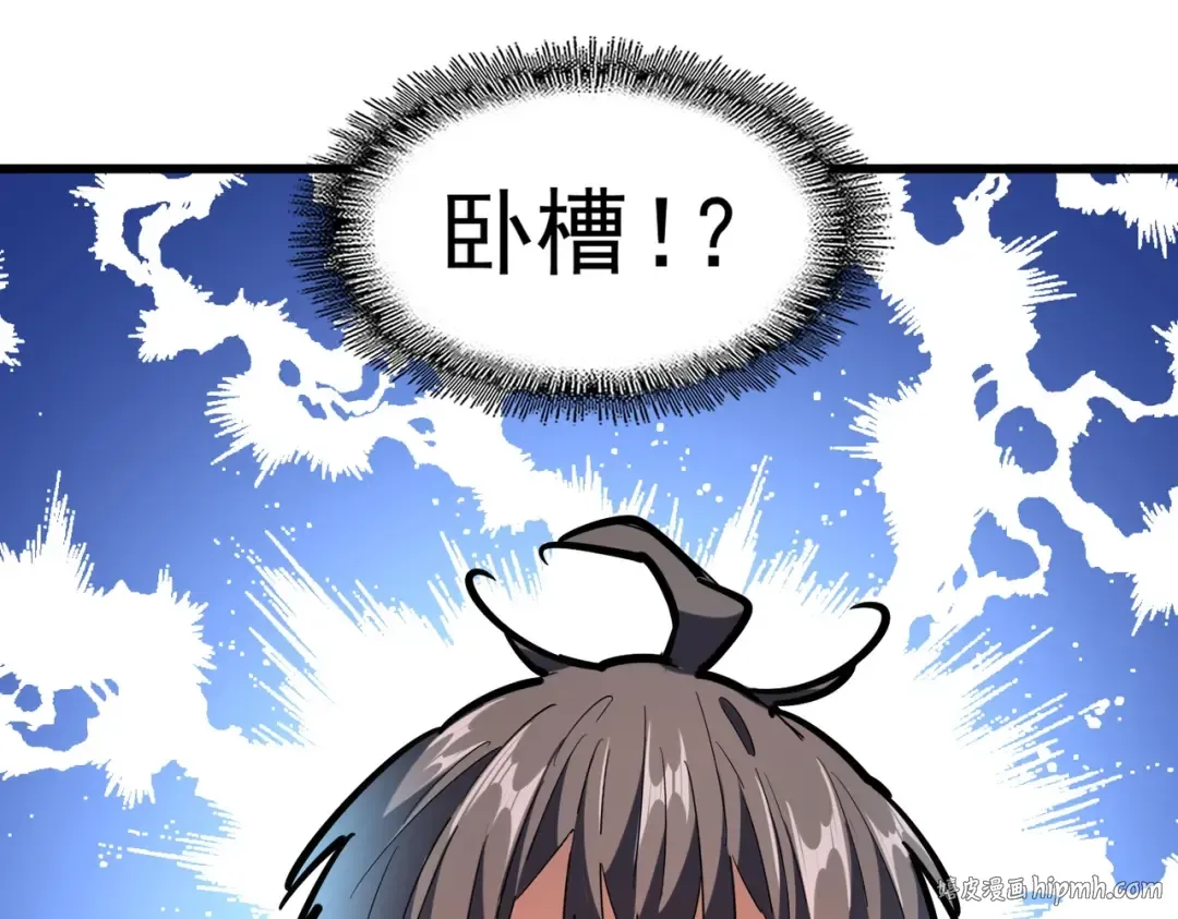 第239话 后会有期 第112页