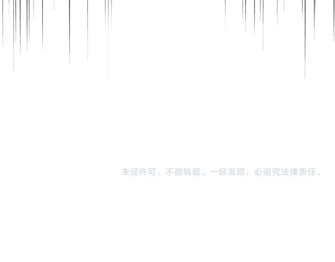 第239话 后会有期 第115页