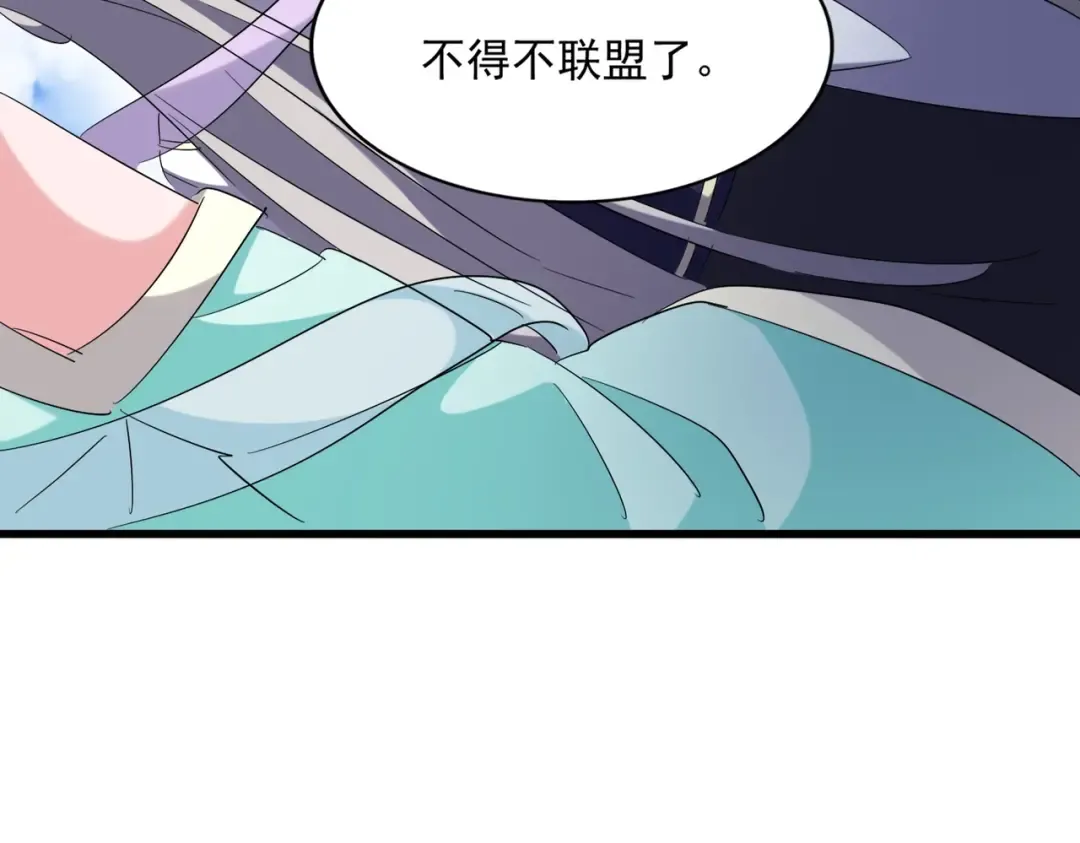 第240话 统一阵线 第34页