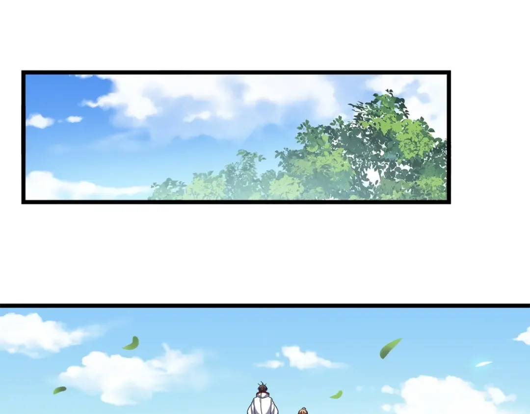第240话 统一阵线 第43页