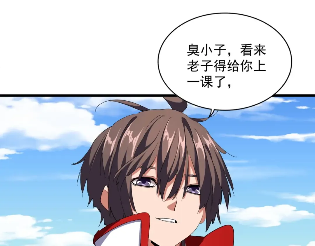 第240话 统一阵线 第50页