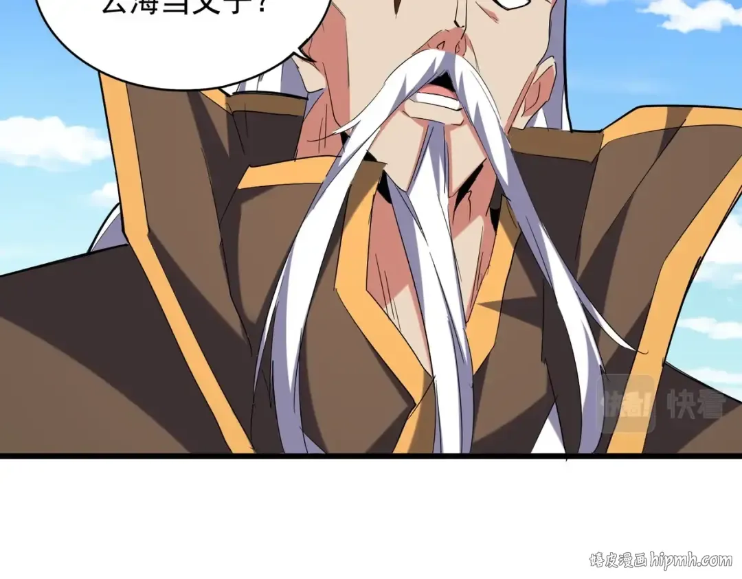 第240话 统一阵线 第72页