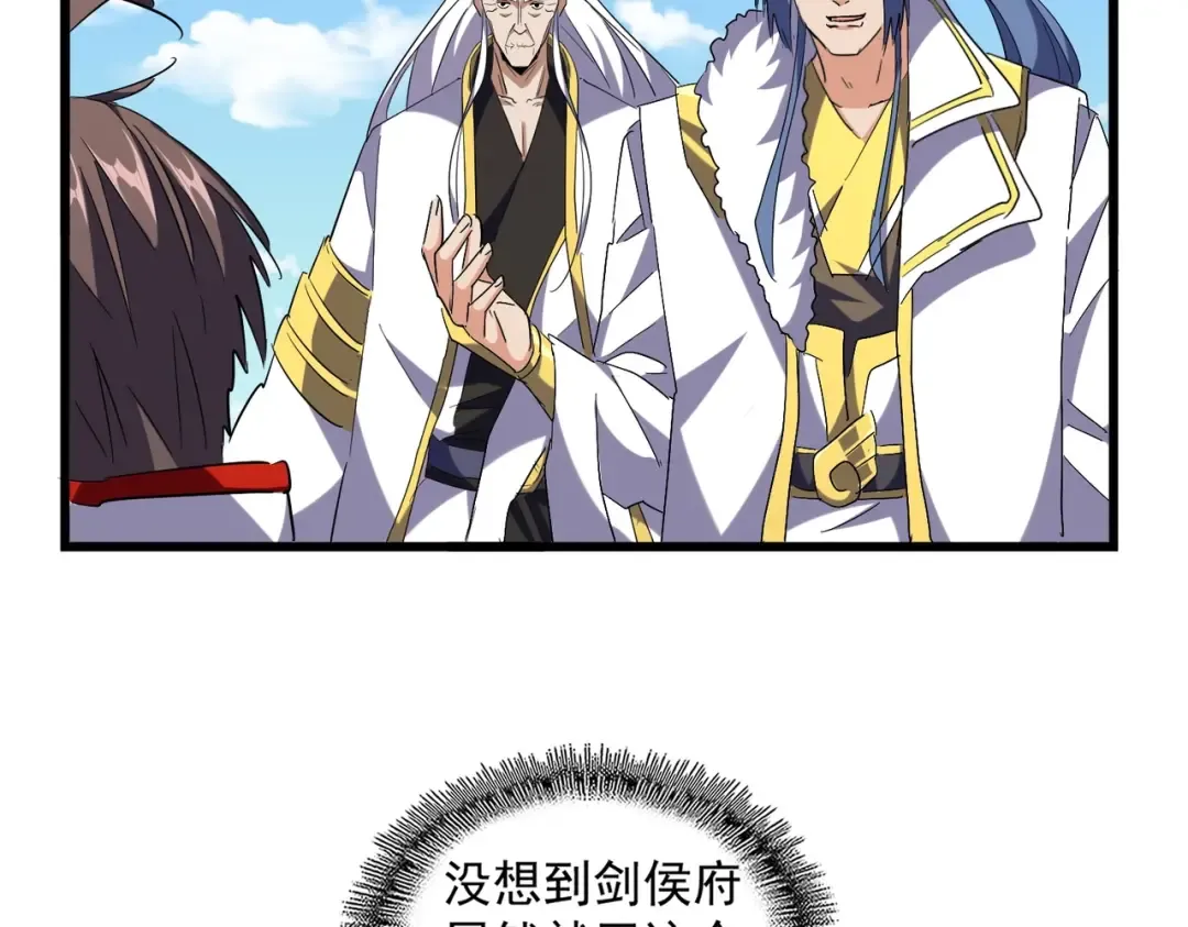 第240话 统一阵线 第102页