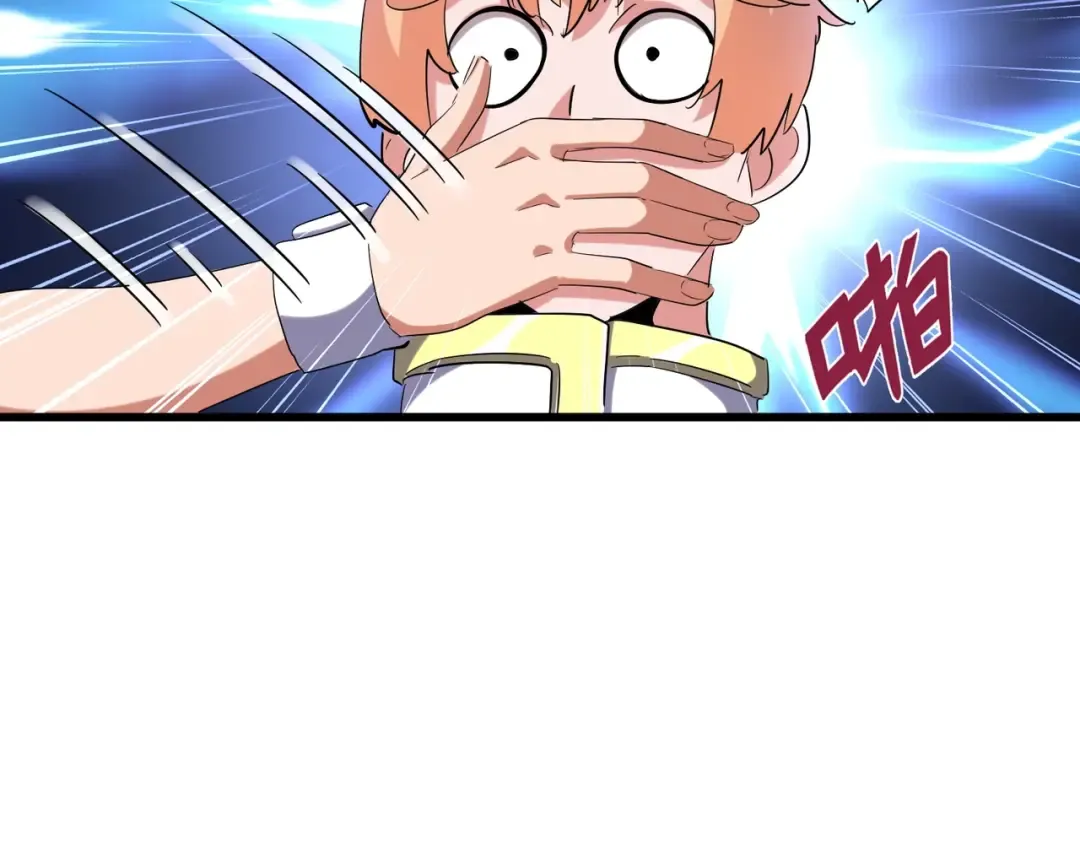 第240话 统一阵线 第116页
