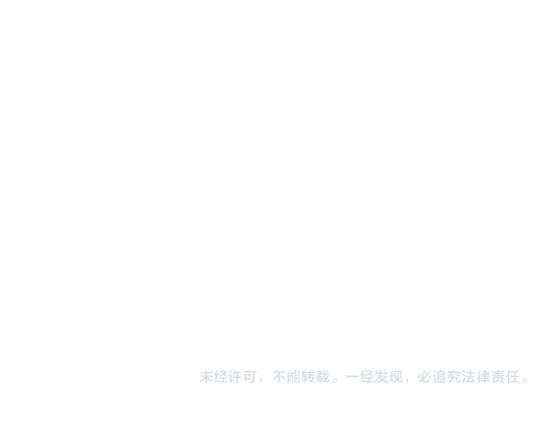 第240话 统一阵线 第119页
