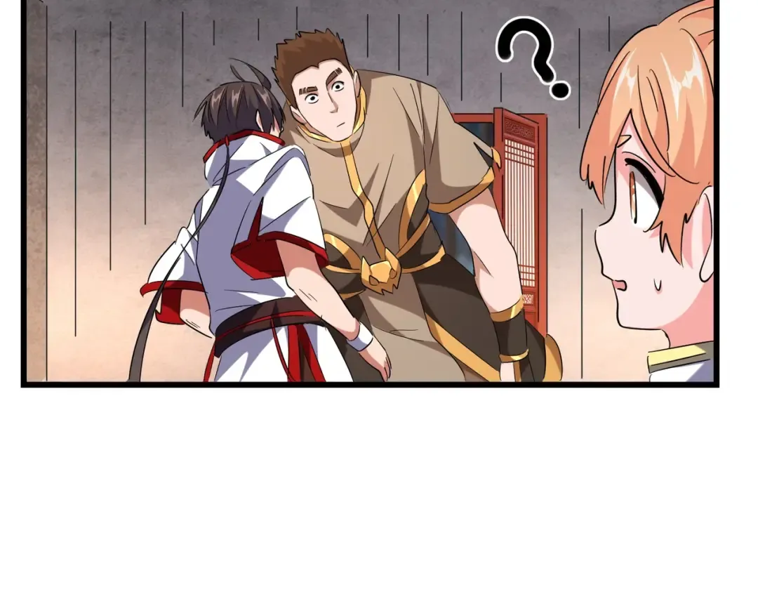 第241话 交给你了，洛云海 第7页