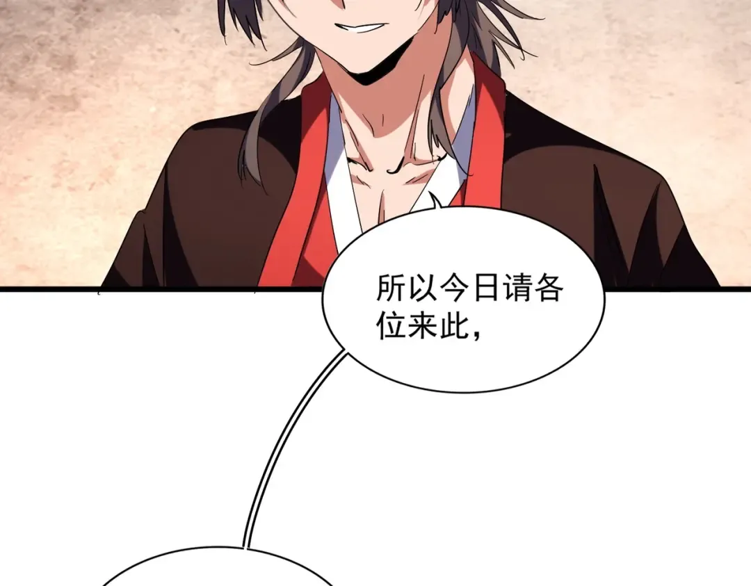 第241话 交给你了，洛云海 第25页