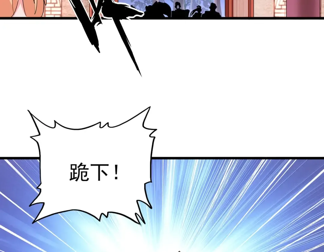 第241话 交给你了，洛云海 第28页