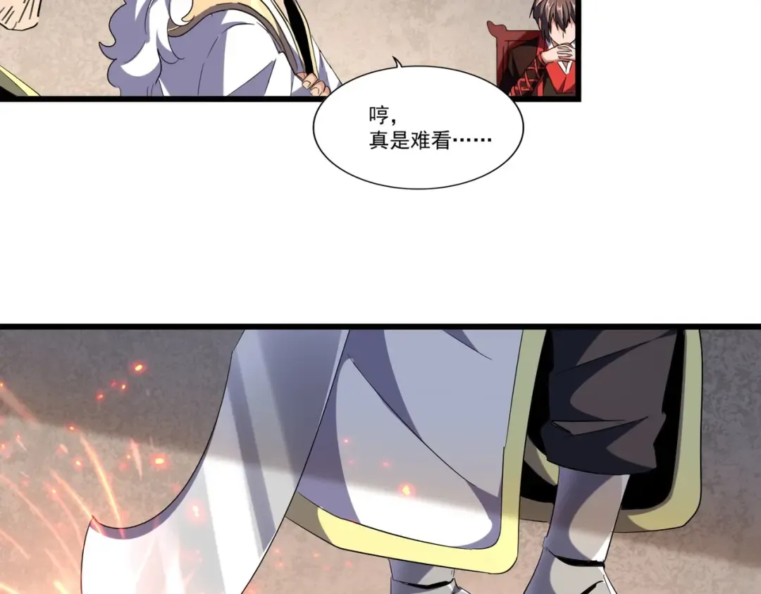 第241话 交给你了，洛云海 第69页