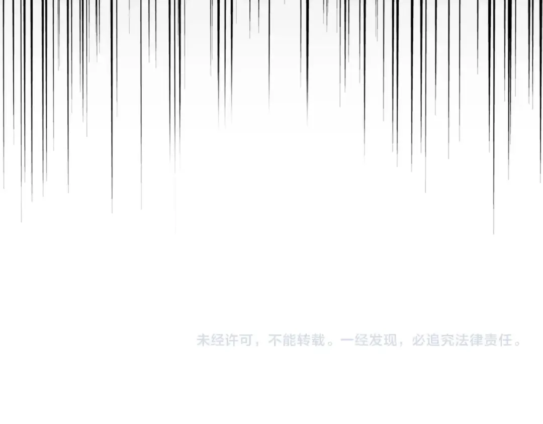 第241话 交给你了，洛云海 第105页