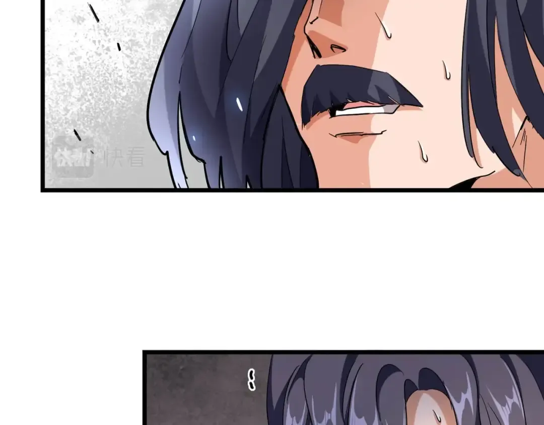 第242话 霸道王道 第28页