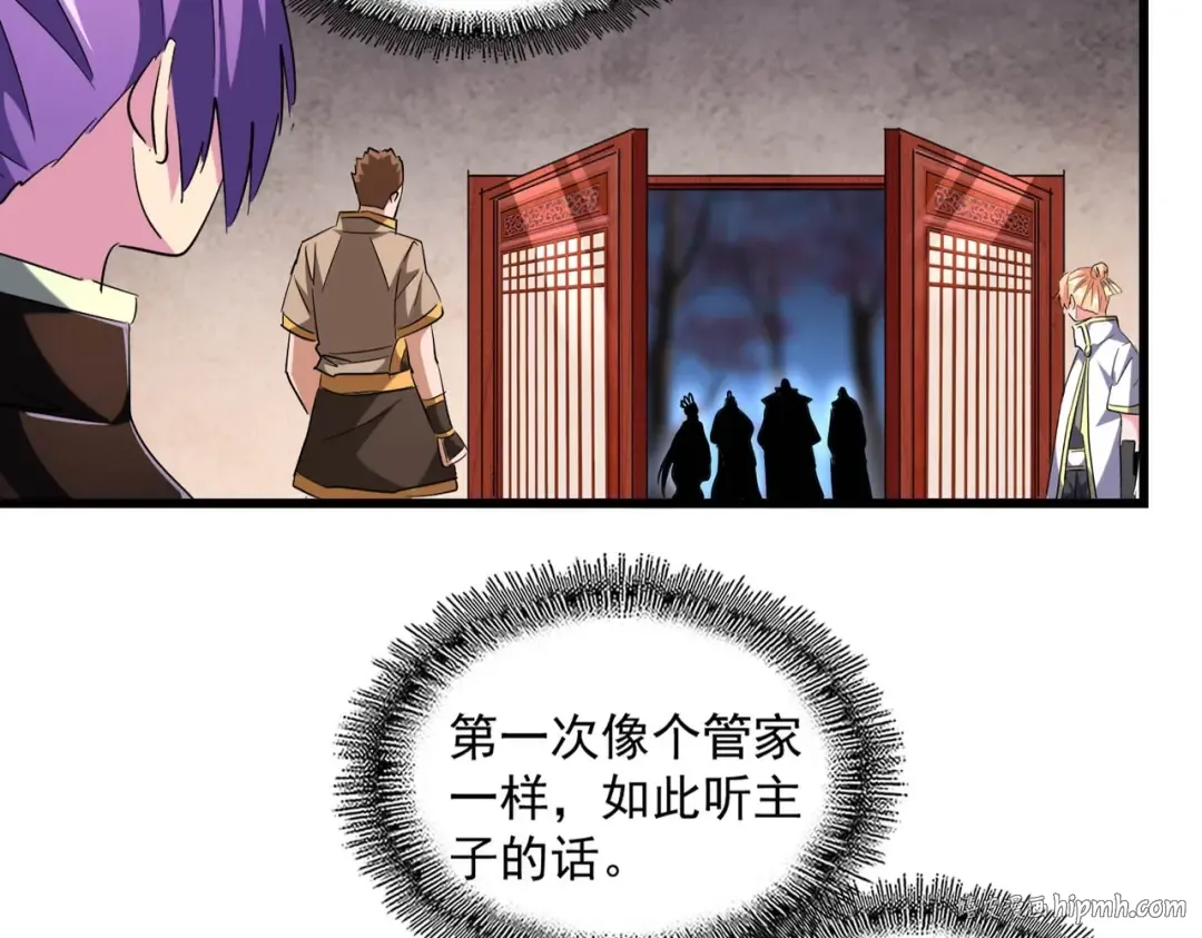 第242话 霸道王道 第32页