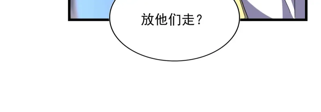 第242话 霸道王道 第36页