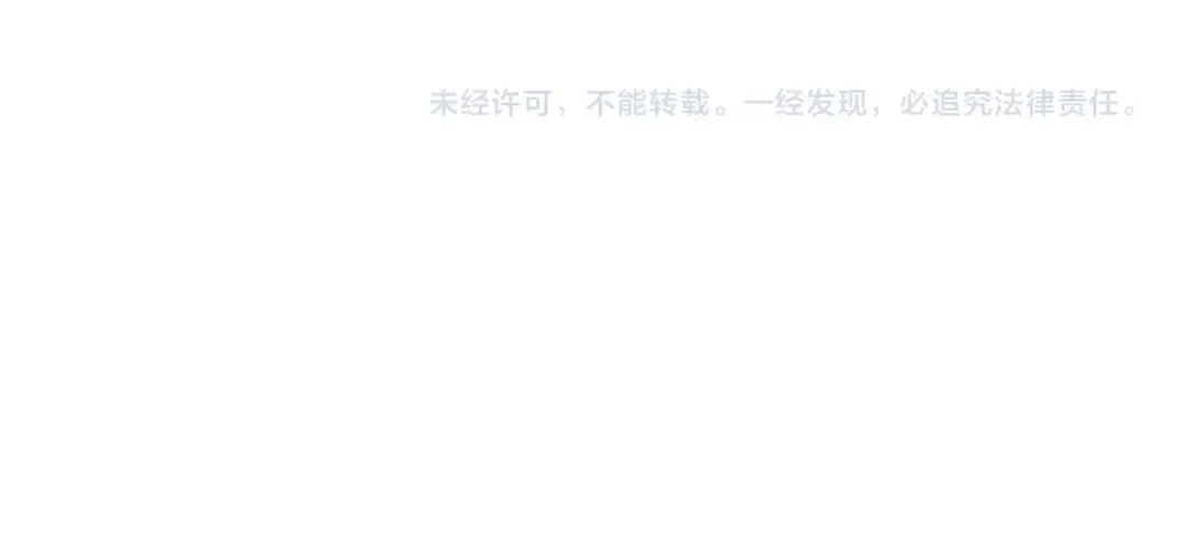 第242话 霸道王道 第113页