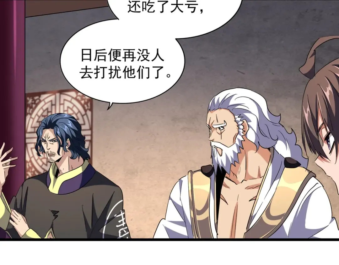 第243话 冰火 第13页