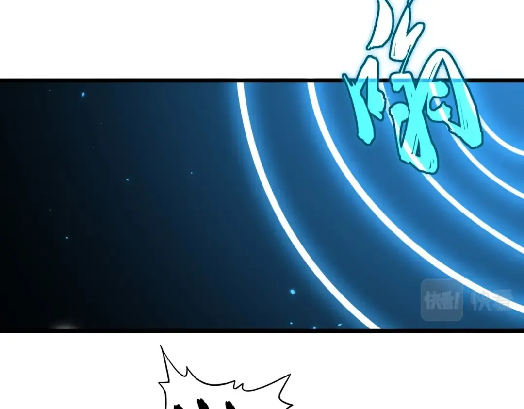 第243话 冰火 第54页