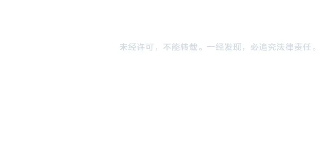 第243话 冰火 第116页