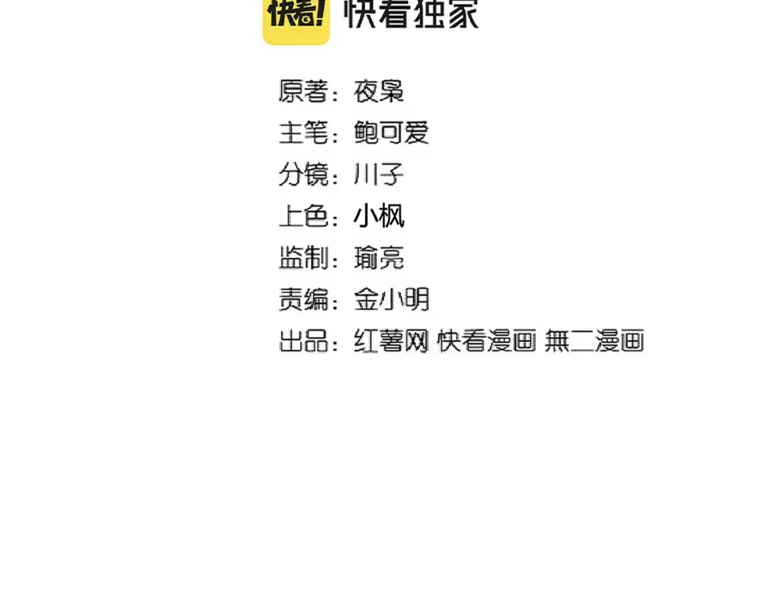 第244话 大打出手 第2页