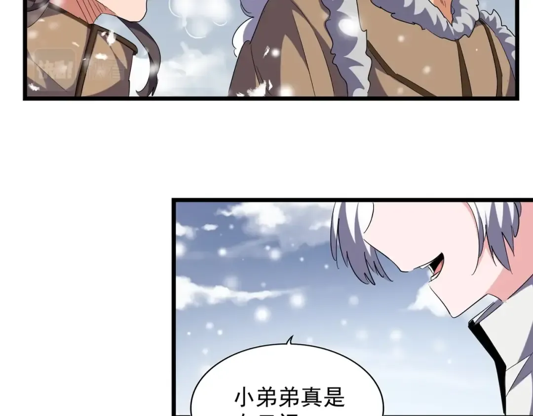 第244话 大打出手 第5页