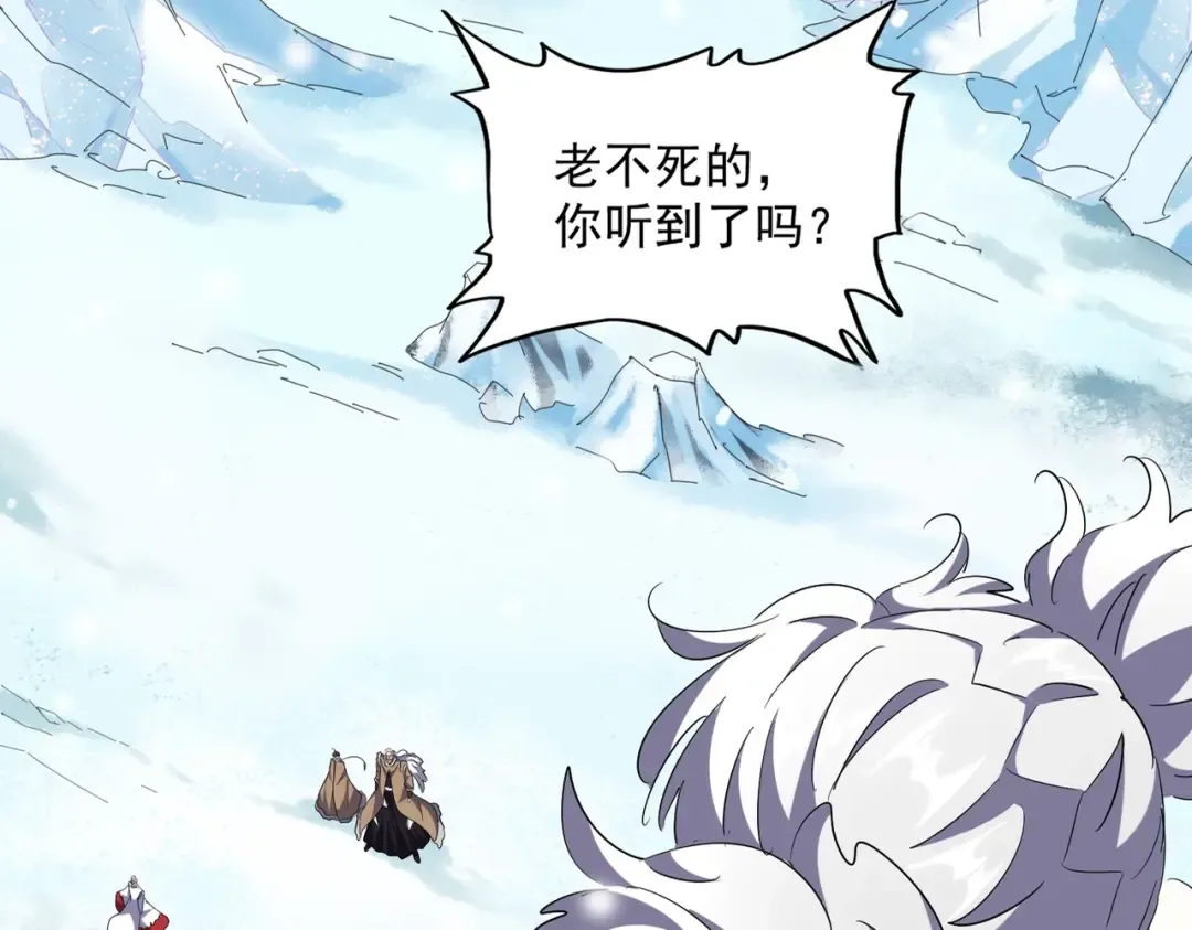 第244话 大打出手 第7页