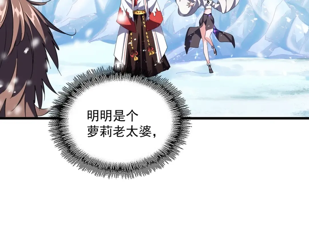 第244话 大打出手 第12页