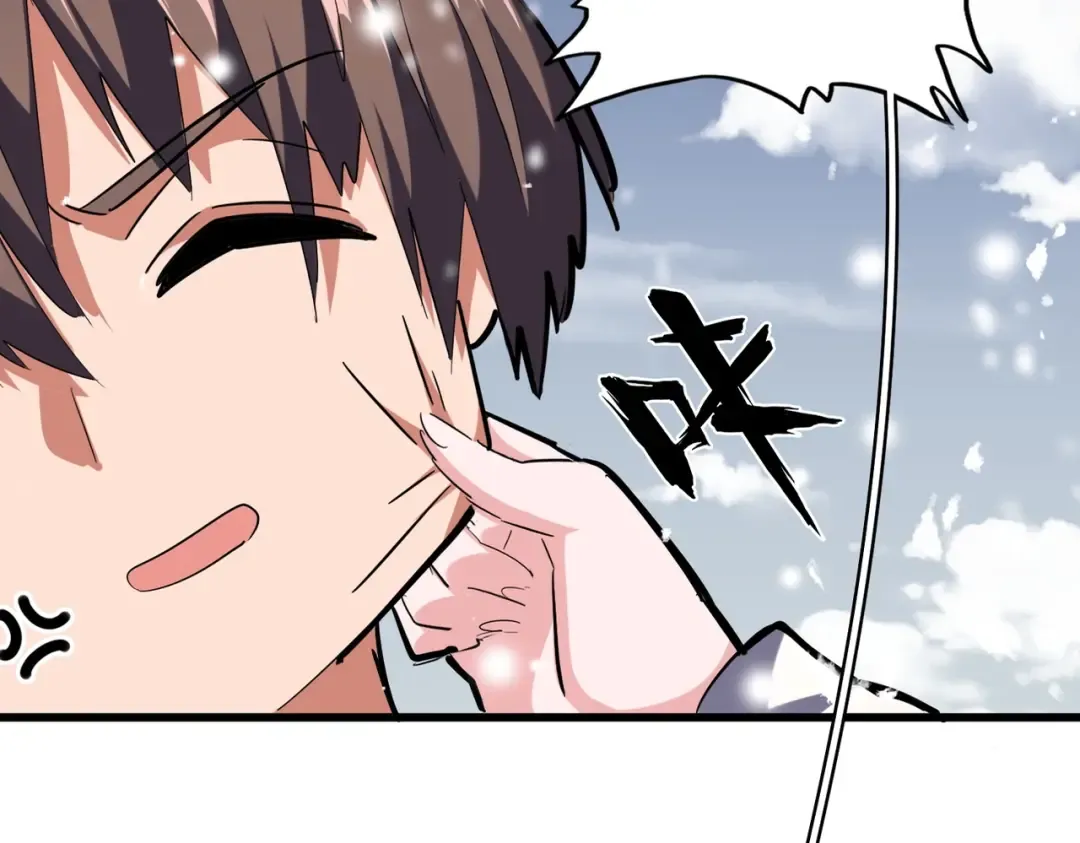 第244话 大打出手 第18页