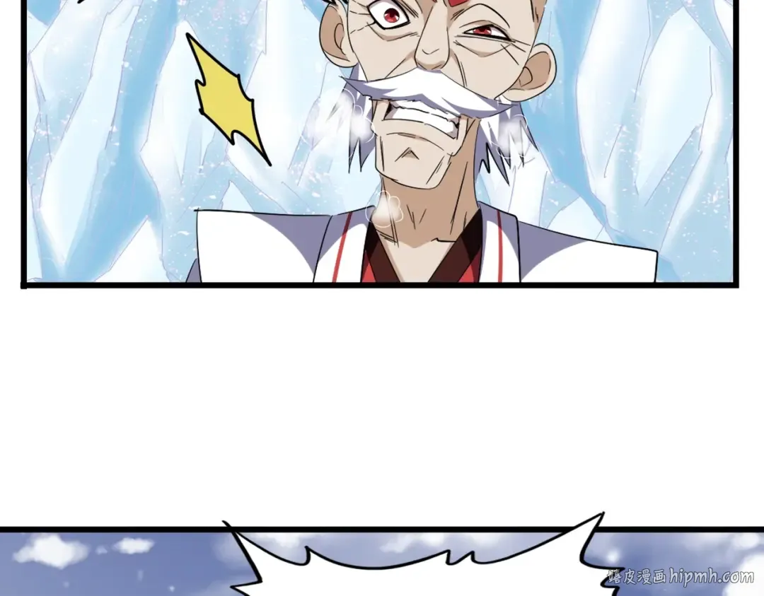第244话 大打出手 第24页