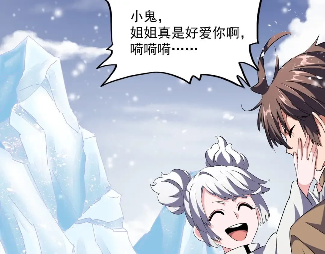 第244话 大打出手 第25页