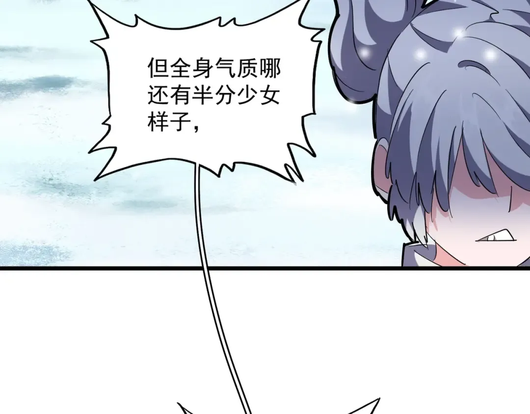 第244话 大打出手 第30页