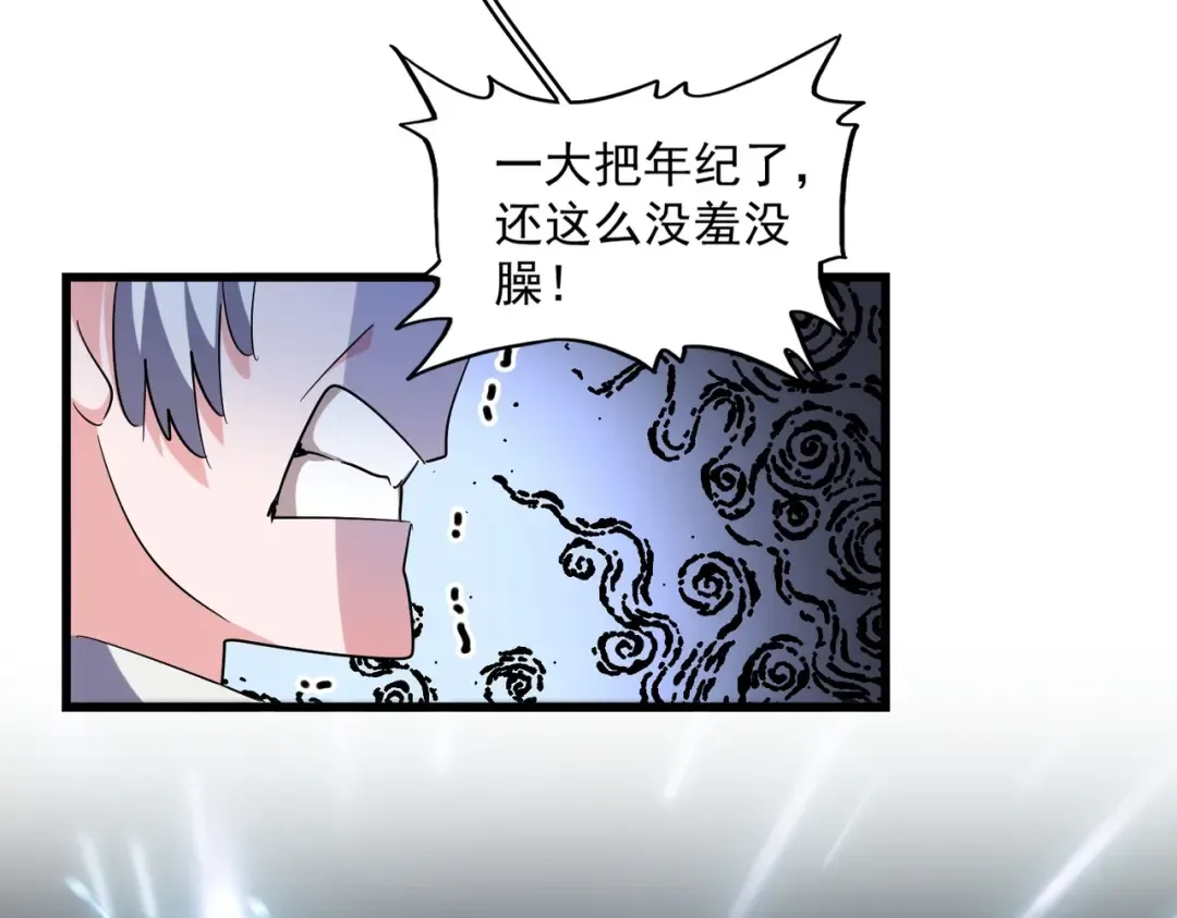 第244话 大打出手 第35页