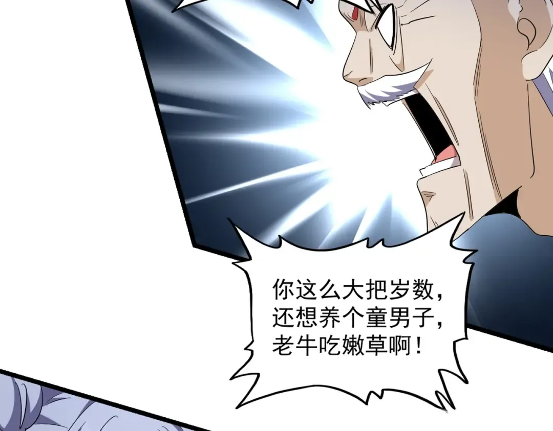 第244话 大打出手 第47页