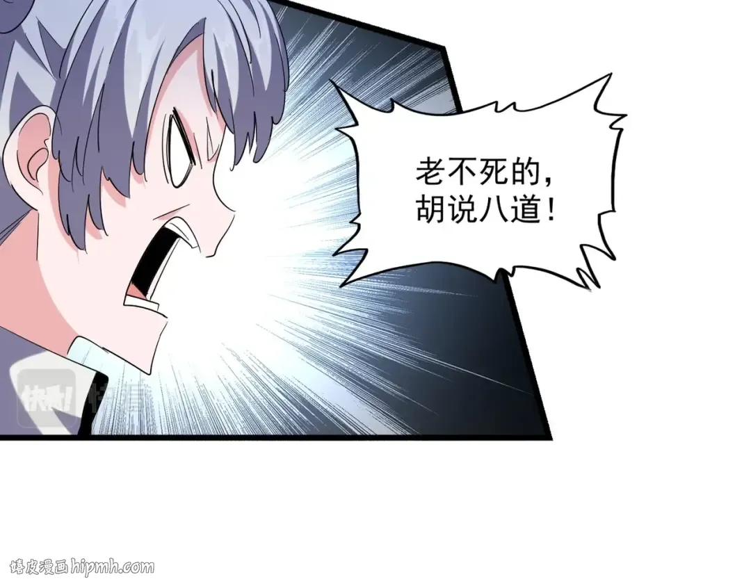 第244话 大打出手 第48页