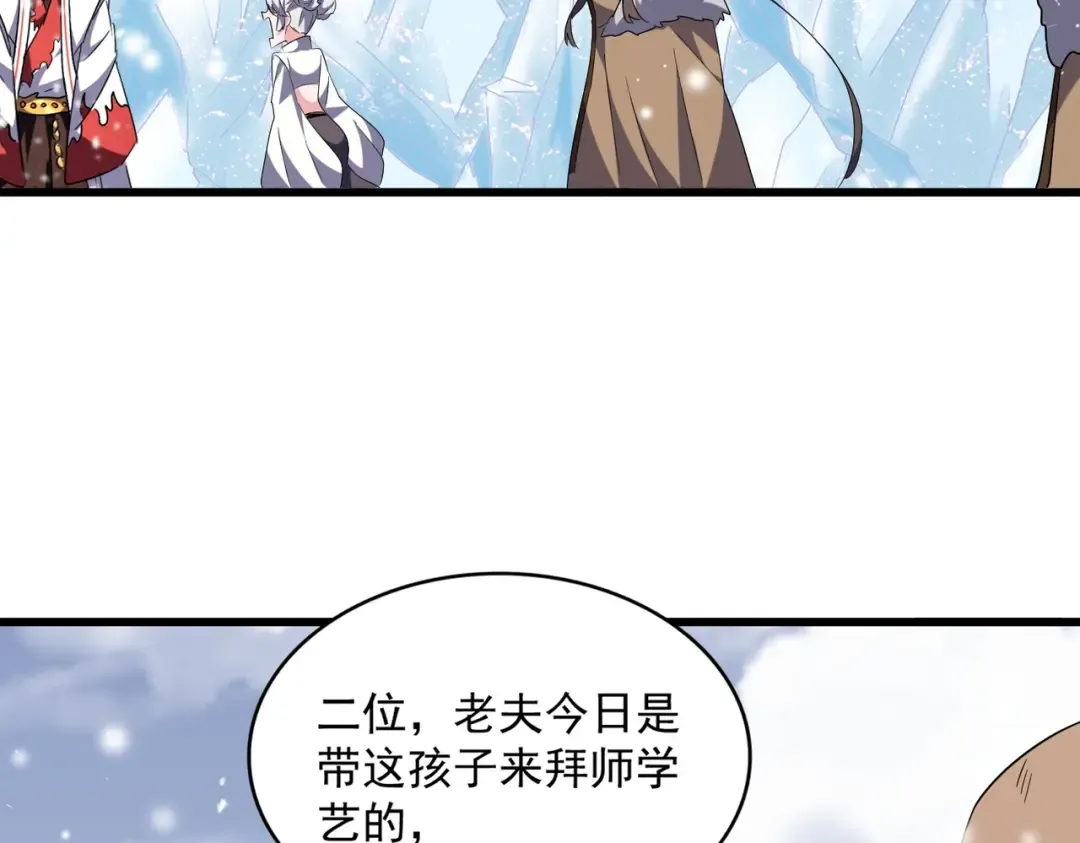 第244话 大打出手 第50页