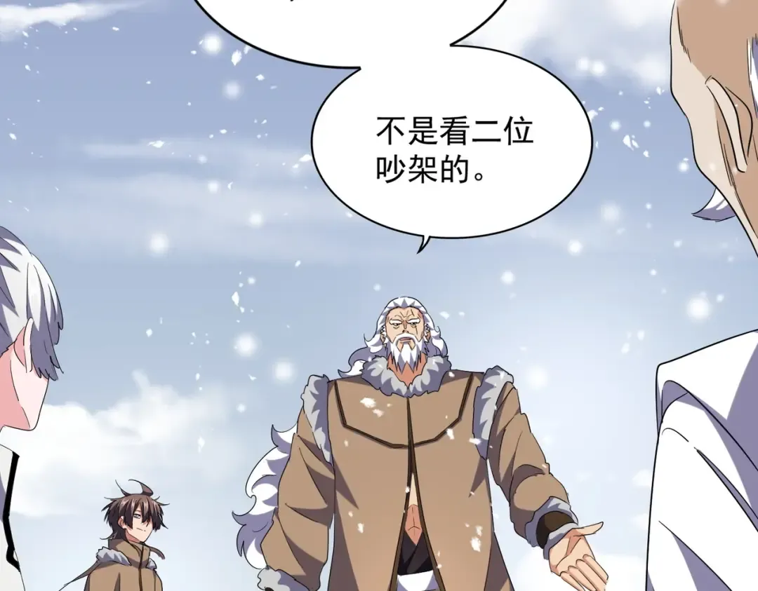第244话 大打出手 第51页