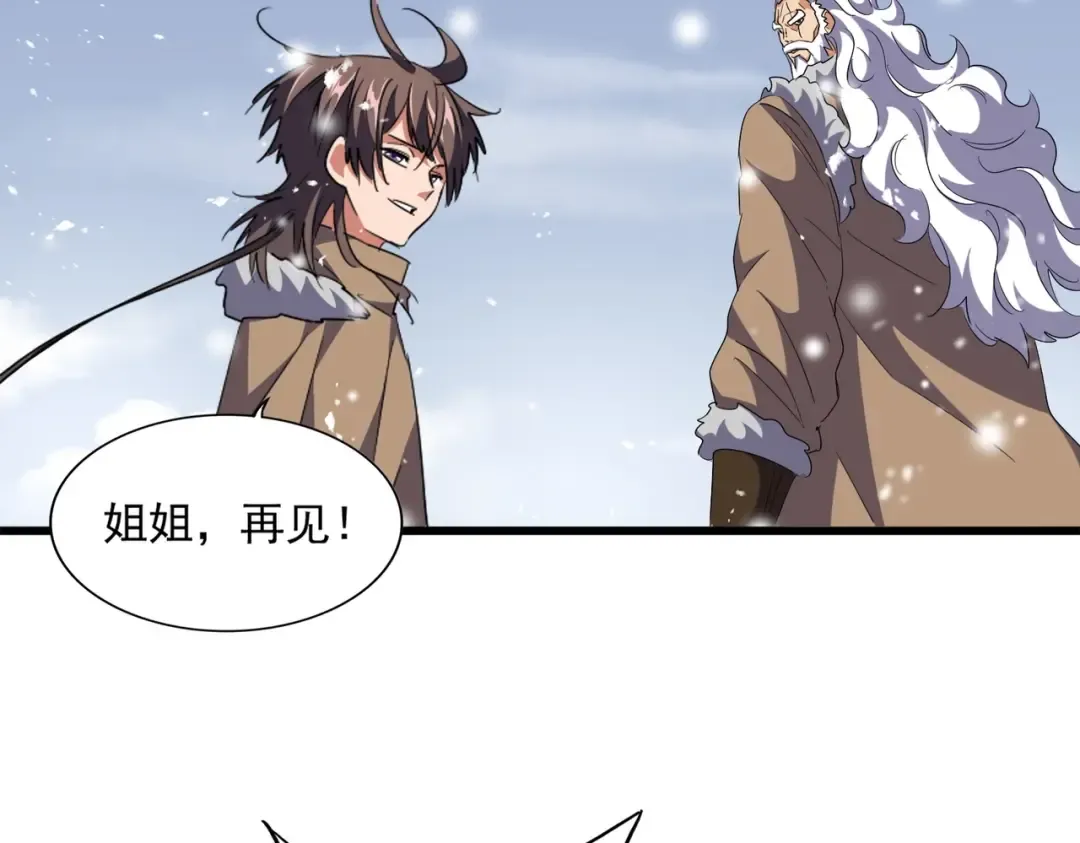 第244话 大打出手 第53页