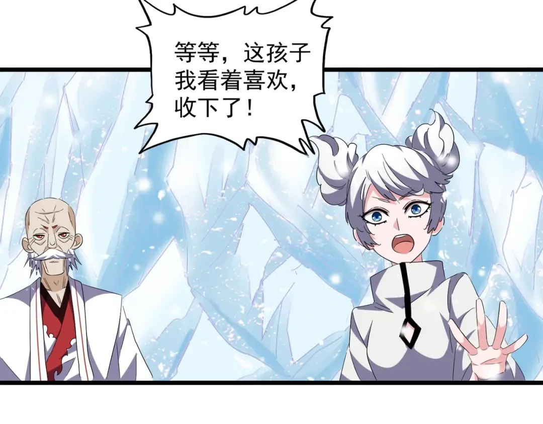 第244话 大打出手 第54页