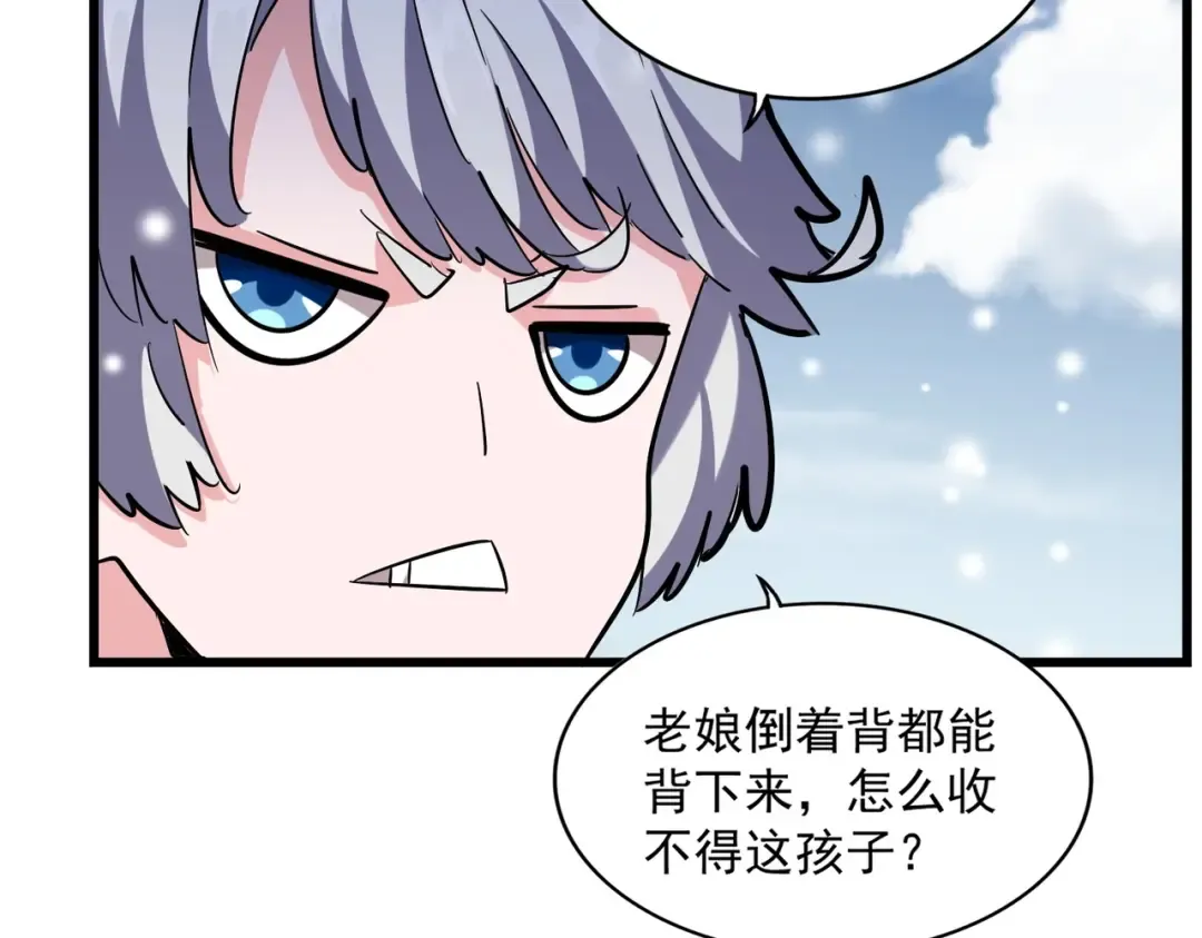 第244话 大打出手 第58页