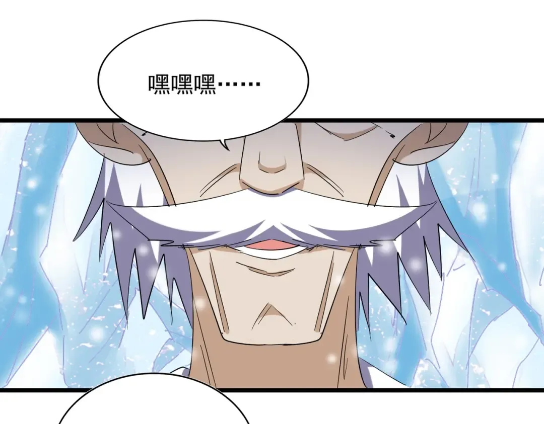 第244话 大打出手 第61页