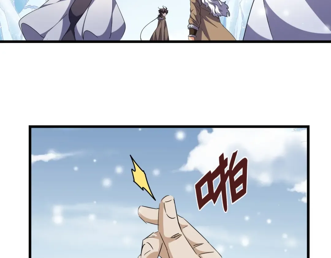 第244话 大打出手 第63页