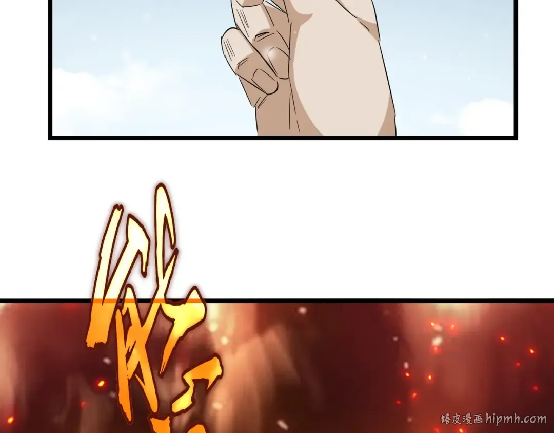 第244话 大打出手 第64页